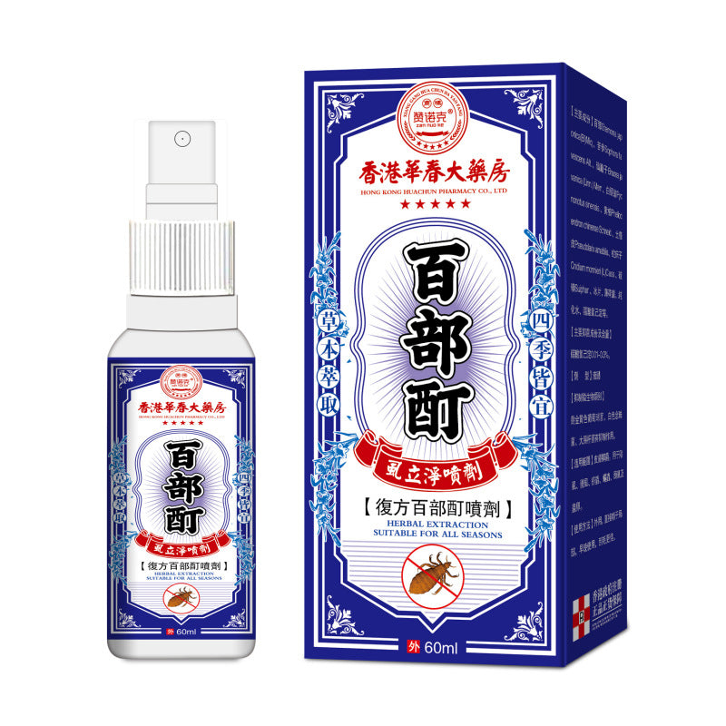 Anti-lice Shampoo Ointment Spray
