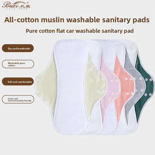 All Cotton Washable Sanitary Pads
