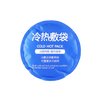 Hot Cold Compress Bag for Pain Relief